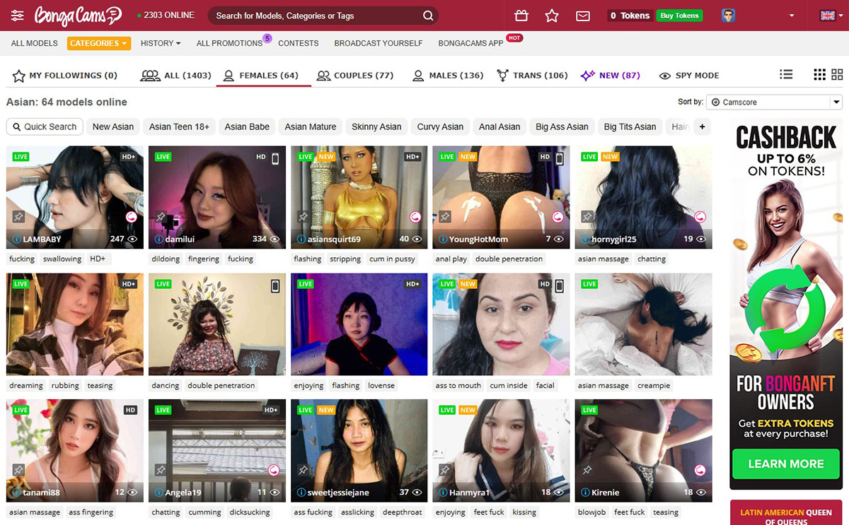 BongaCams Asian